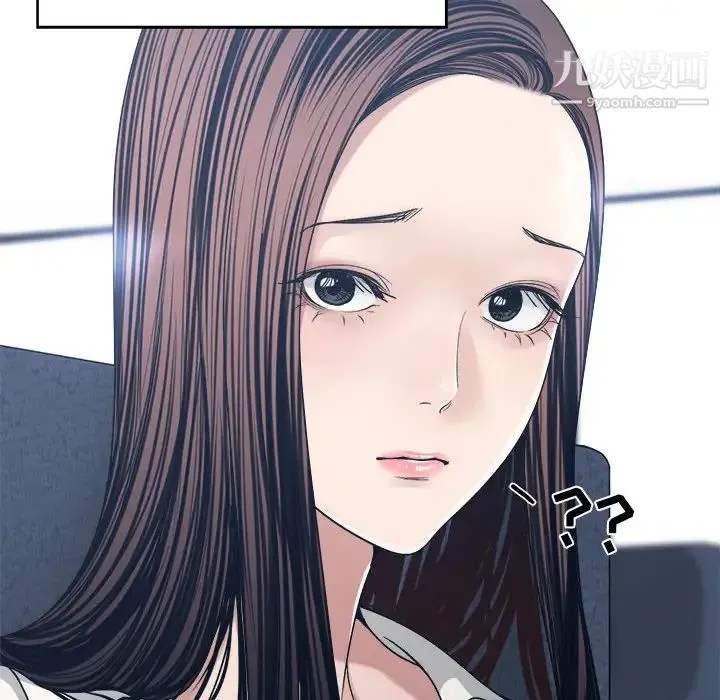 谁才是真爱 第35话-最终话（完结） 第52页