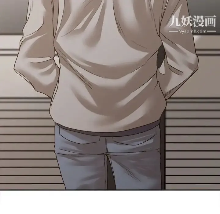 谁才是真爱 第35话-最终话（完结） 第94页