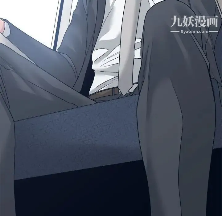 谁才是真爱 第35话-最终话（完结） 第47页