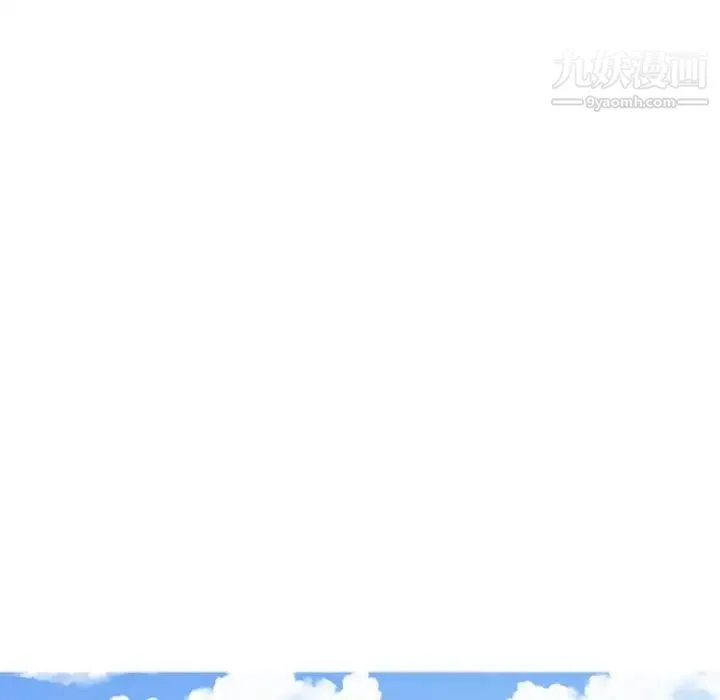 谁才是真爱 第35话-最终话（完结） 第19页