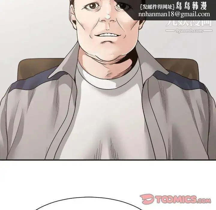 谁才是真爱 第35话-最终话（完结） 第66页
