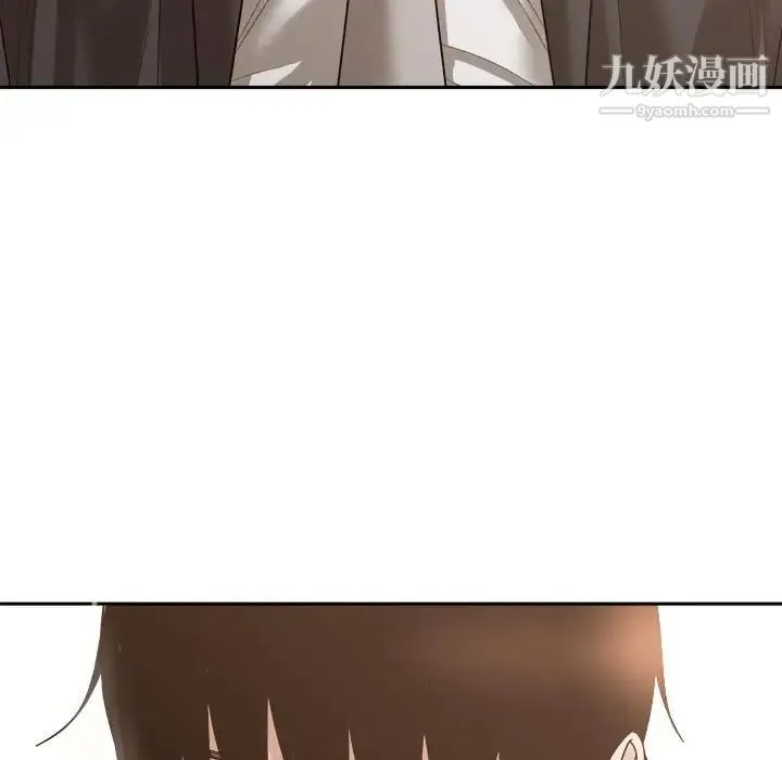 谁才是真爱 第35话-最终话（完结） 第85页