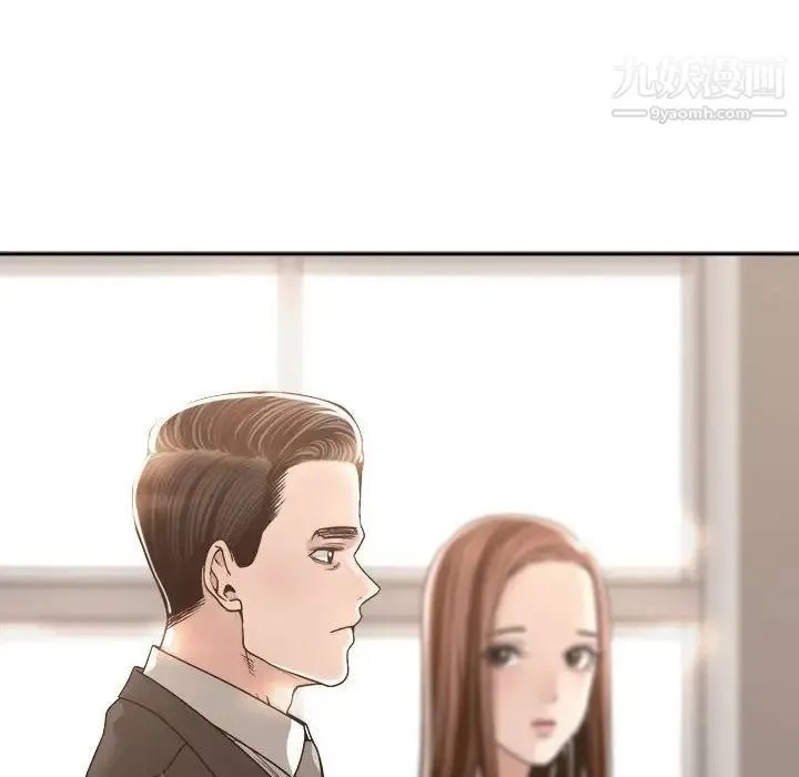 谁才是真爱 第35话-最终话（完结） 第76页