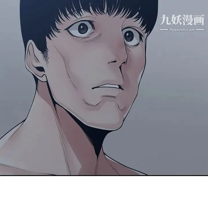 谁才是真爱 第35话-最终话（完结） 第43页