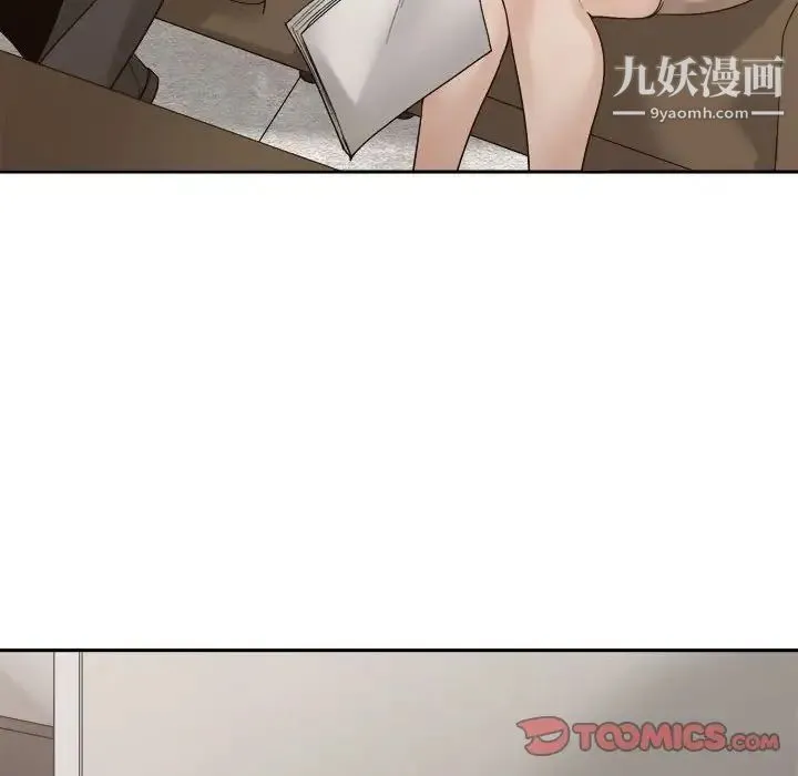 谁才是真爱 第35话-最终话（完结） 第72页