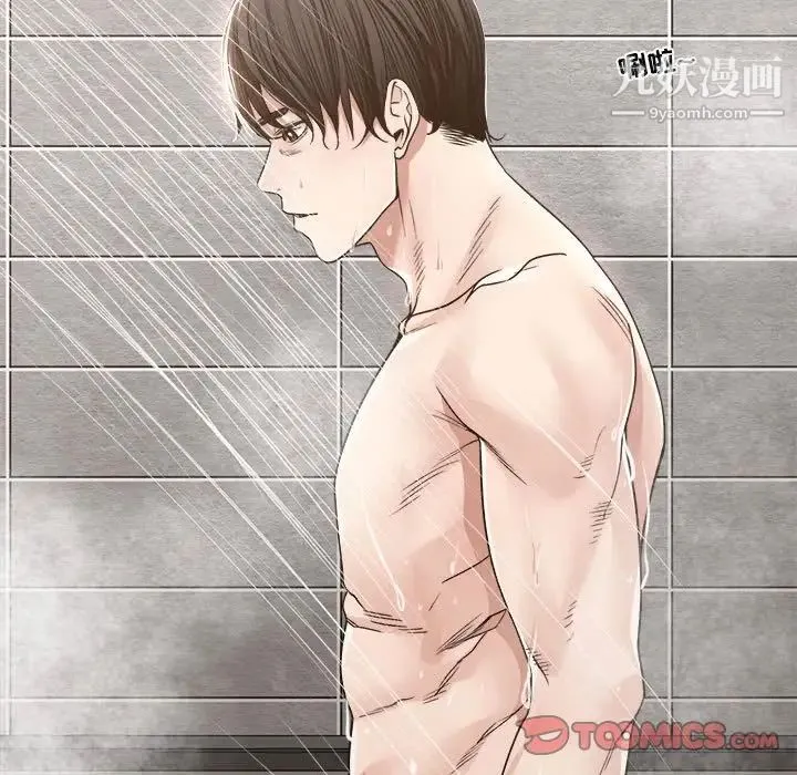 谁才是真爱 第35话-最终话（完结） 第105页