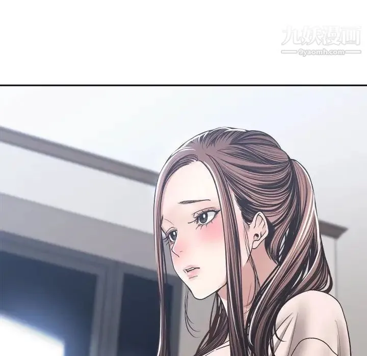 谁才是真爱 第35话-最终话（完结） 第124页