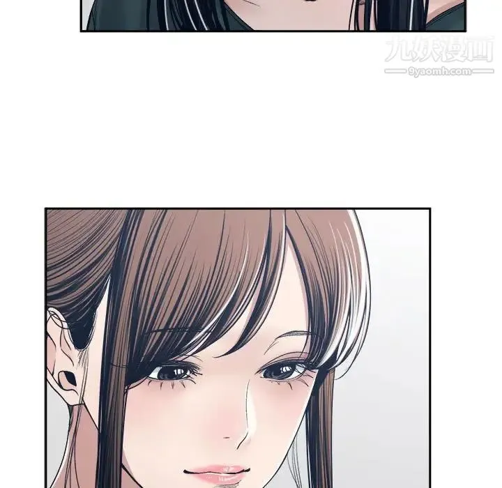 谁才是真爱 第35话-最终话（完结） 第17页