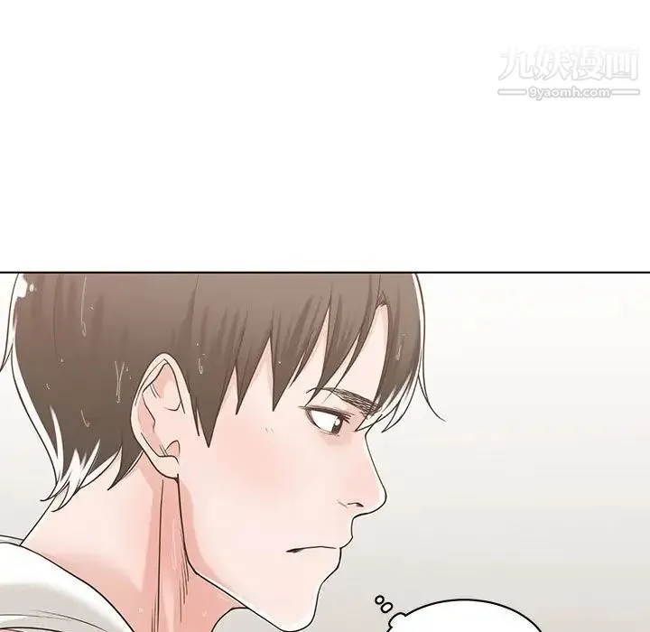 谁才是真爱 第10话 第101页