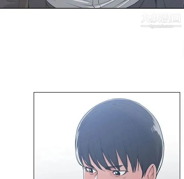 谁才是真爱 第10话 第55页