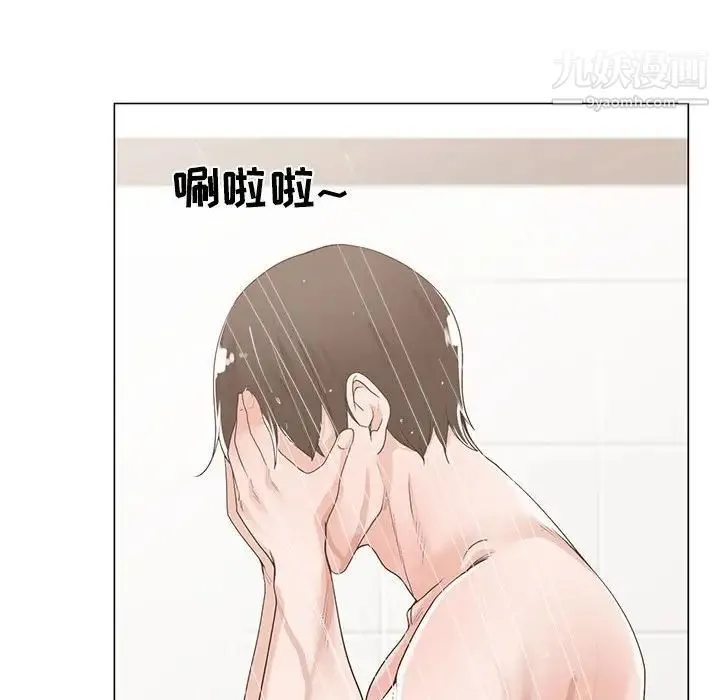 谁才是真爱 第10话 第86页