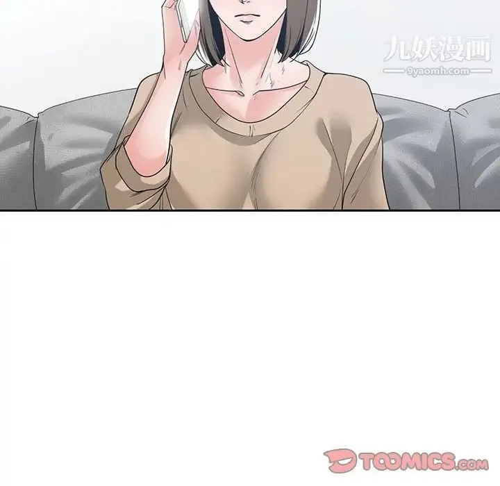谁才是真爱 第10话 第120页