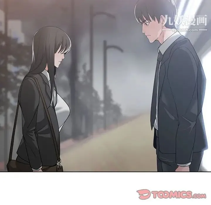 谁才是真爱 第10话 第66页