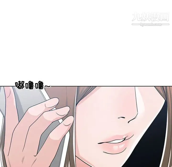 谁才是真爱 第10话 第118页