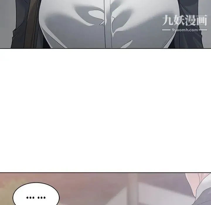 谁才是真爱 第10话 第70页