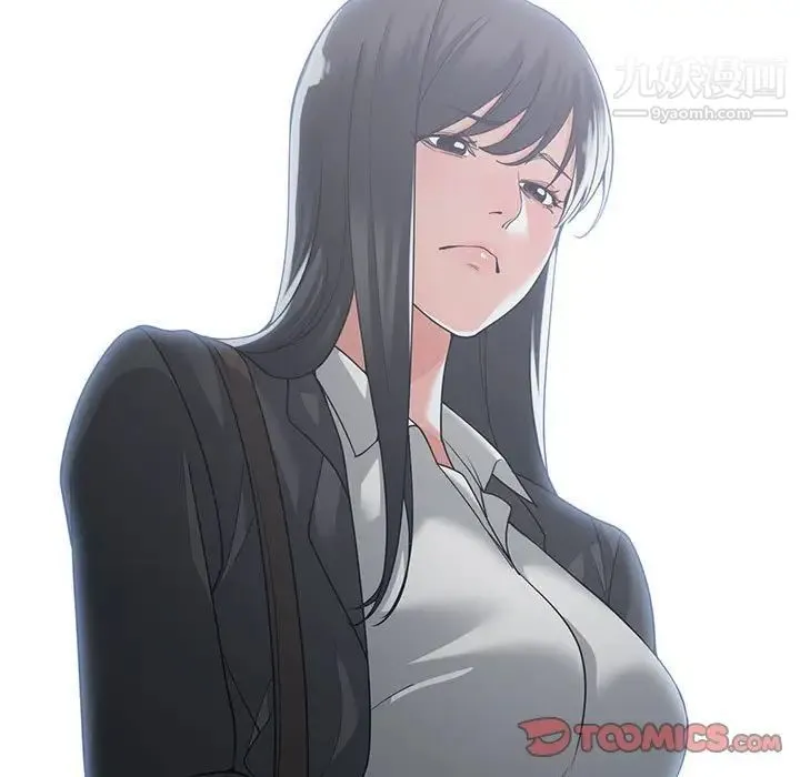 谁才是真爱 第10话 第33页