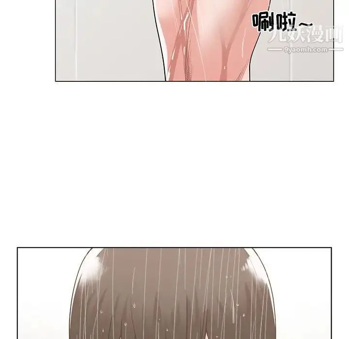 谁才是真爱 第10话 第88页
