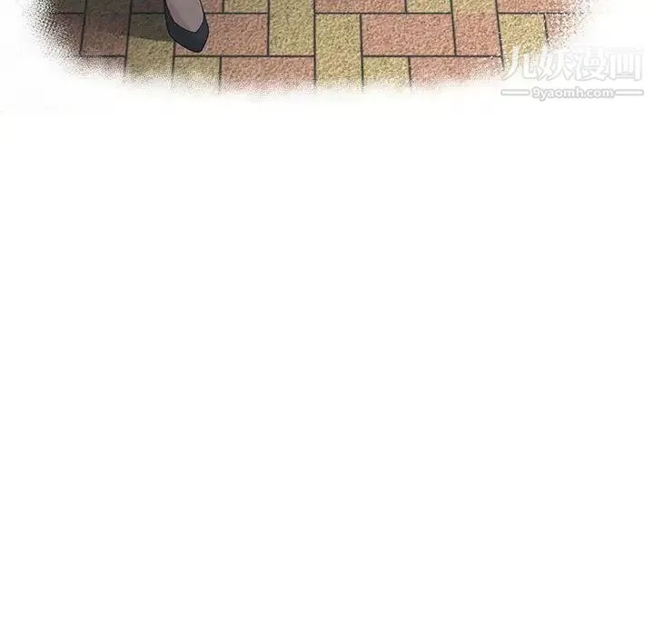谁才是真爱 第10话 第50页