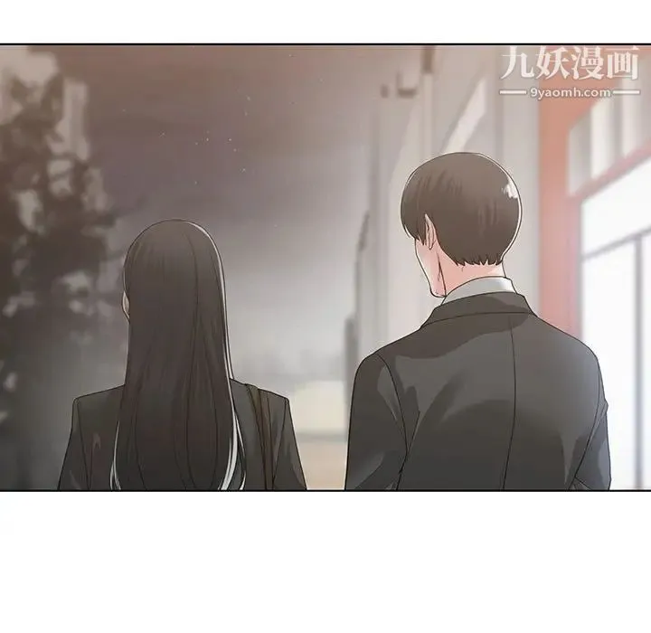 谁才是真爱 第10话 第23页