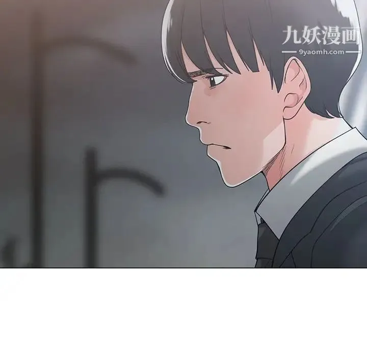 谁才是真爱 第10话 第74页