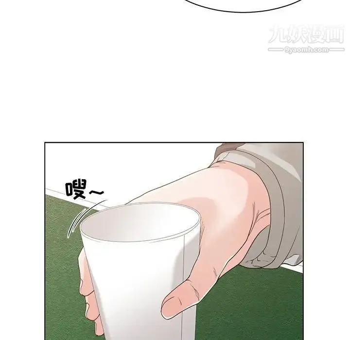 谁才是真爱 第10话 第10页