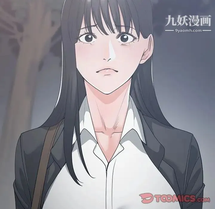 谁才是真爱 第10话 第69页