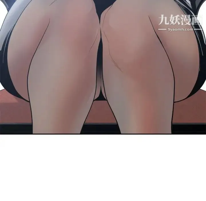 谁才是真爱 第22话 第84页