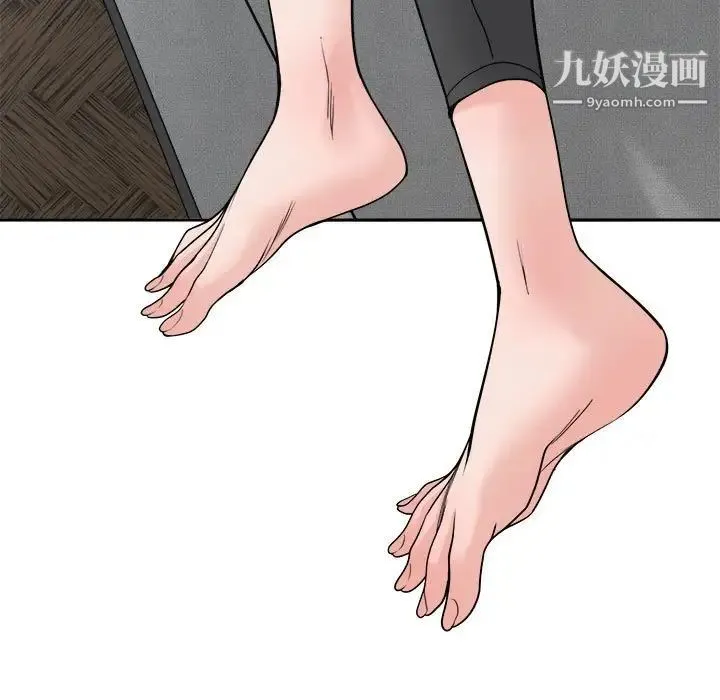 谁才是真爱 第22话 第125页