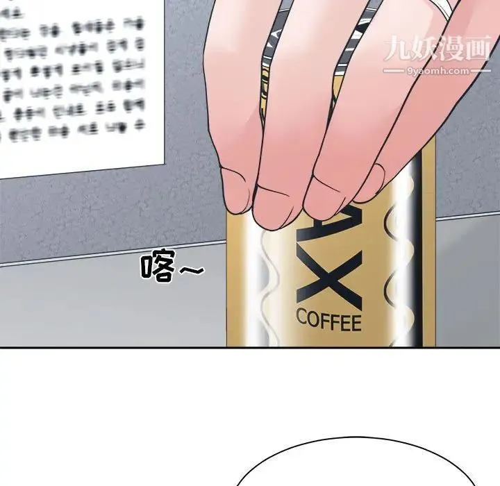 谁才是真爱 第22话 第103页