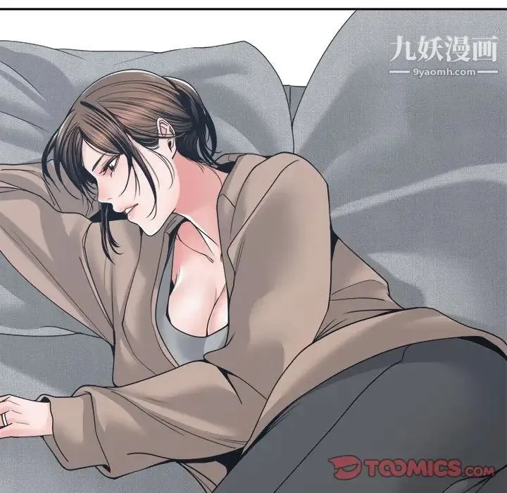 谁才是真爱 第22话 第123页