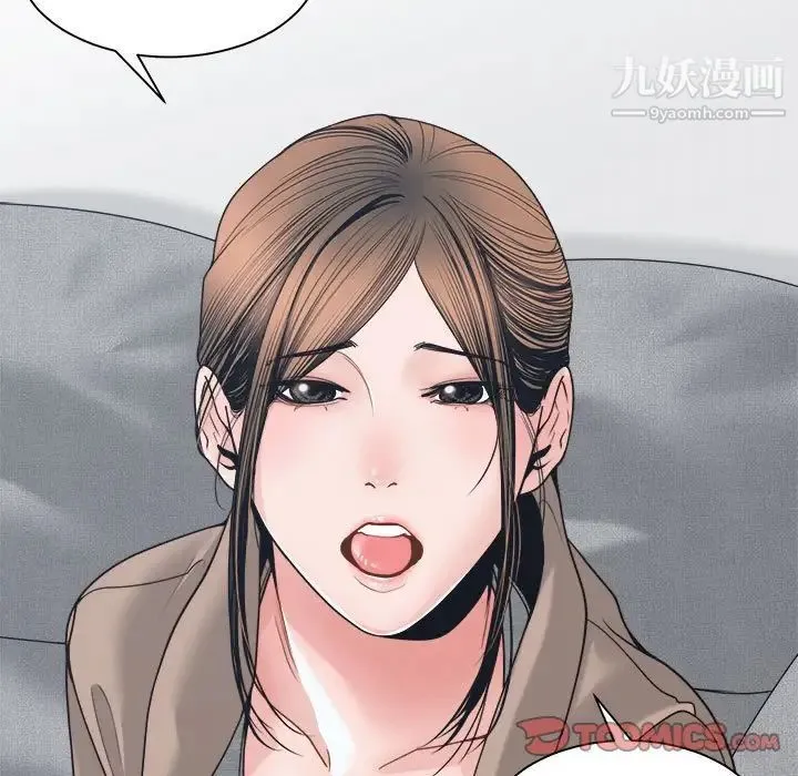 谁才是真爱 第22话 第135页