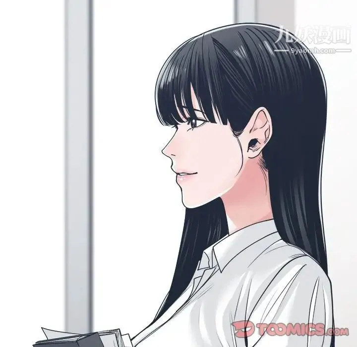 谁才是真爱 第22话 第69页