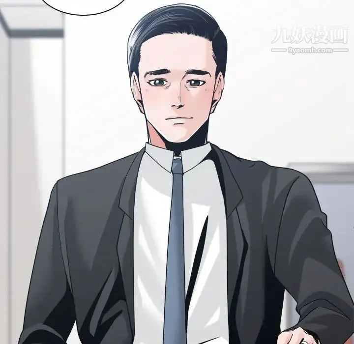 谁才是真爱 第22话 第97页