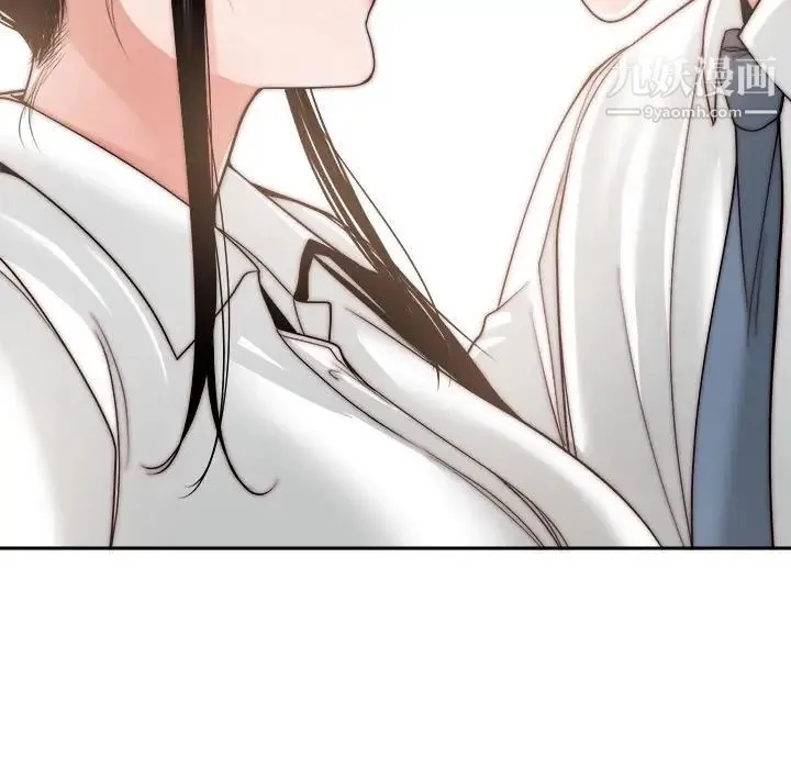 谁才是真爱 第22话 第115页