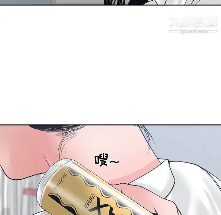 谁才是真爱 第22话 第92页