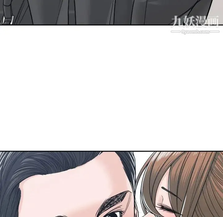 谁才是真爱 第22话 第29页