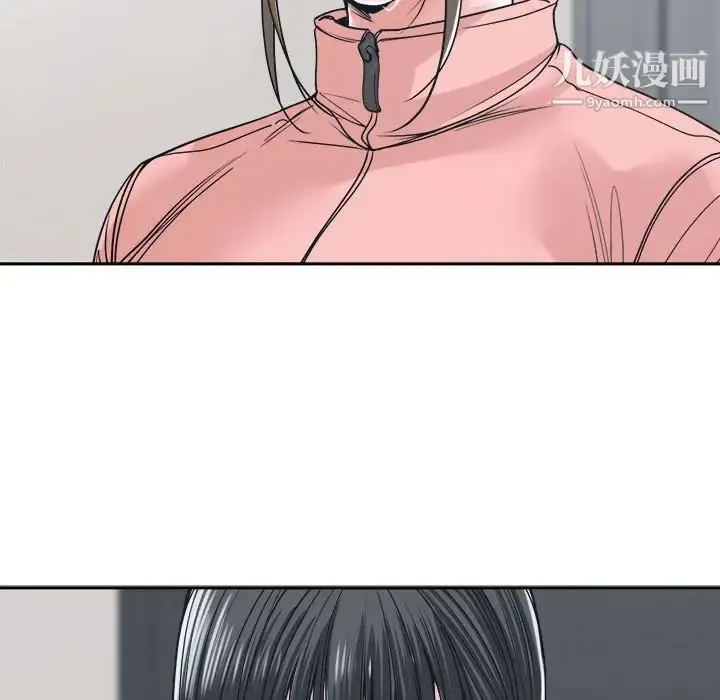 谁才是真爱 第22话 第25页