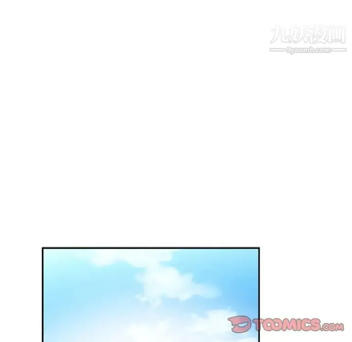 谁才是真爱 第22话 第39页