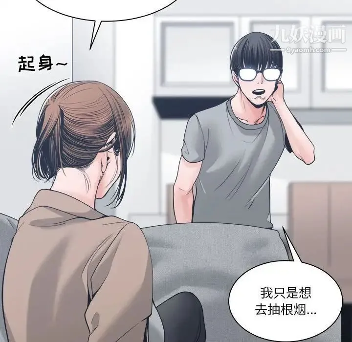 谁才是真爱 第22话 第128页