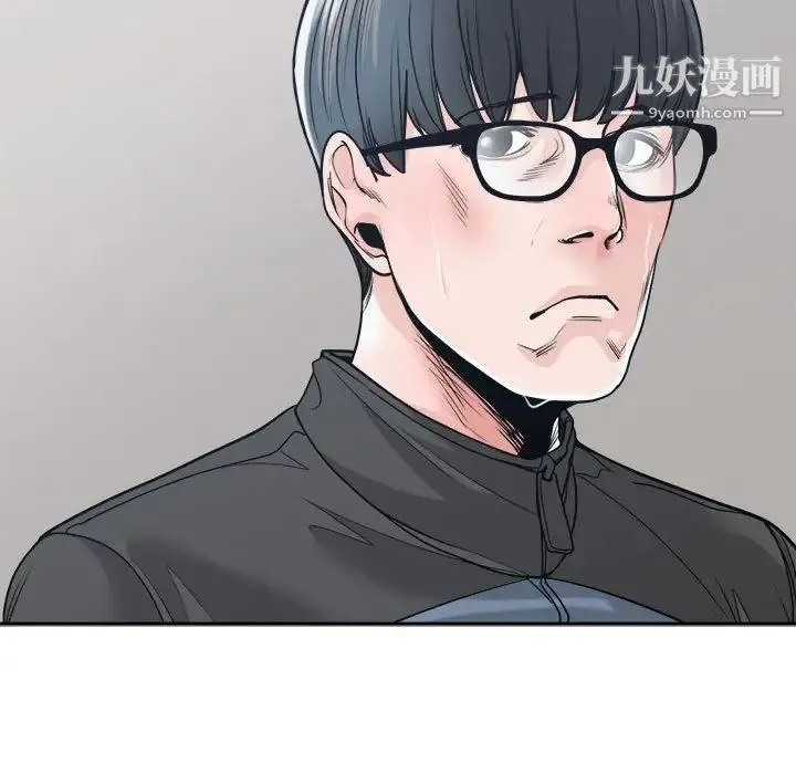 谁才是真爱 第22话 第35页