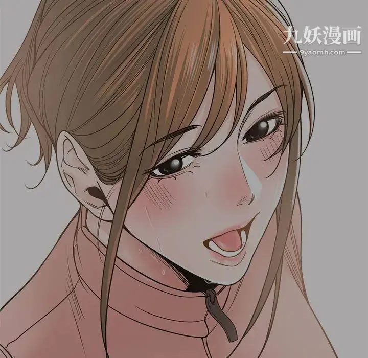 谁才是真爱 第22话 第89页