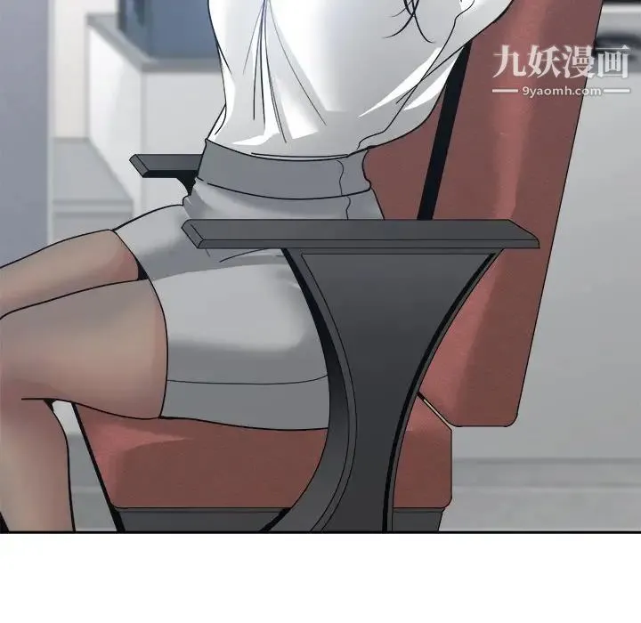 谁才是真爱 第22话 第86页