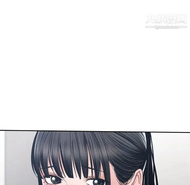 谁才是真爱 第22话 第109页