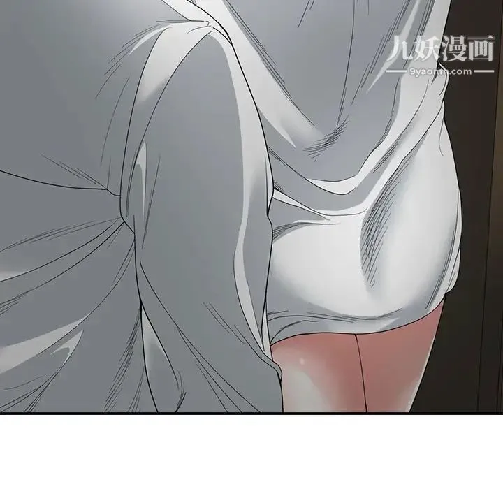 谁才是真爱 第4话 第59页