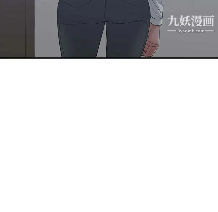 谁才是真爱 第4话 第107页