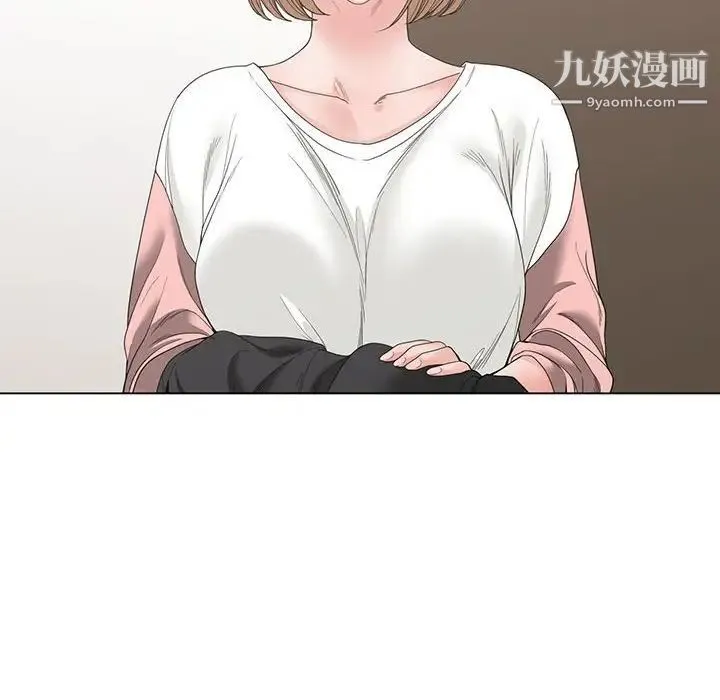 谁才是真爱 第4话 第72页