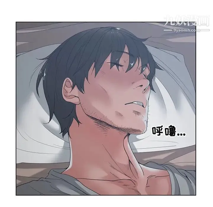 谁才是真爱 第4话 第100页