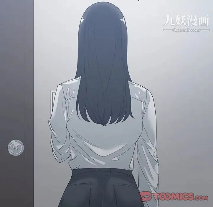 谁才是真爱 第4话 第106页