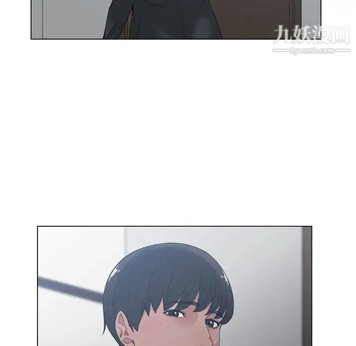 谁才是真爱 第4话 第53页
