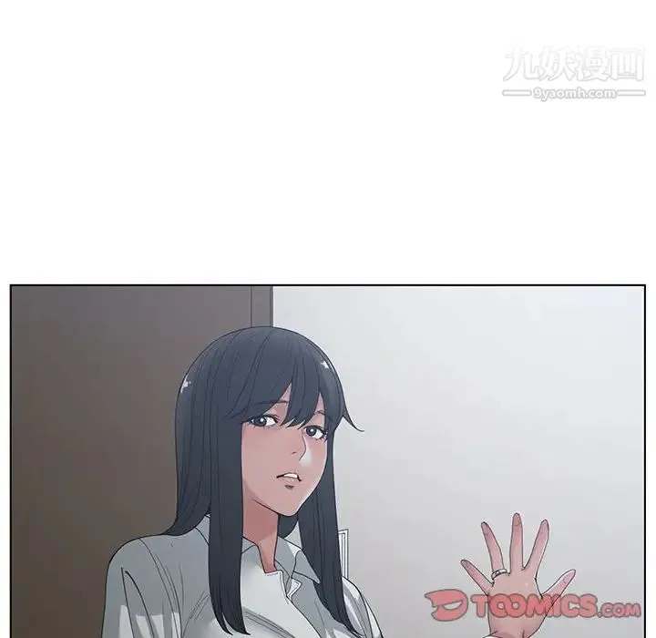 谁才是真爱 第4话 第98页